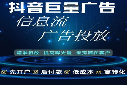案例分析：信息流代理在社交媒体的运用