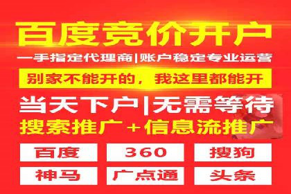 百度信息流推广案例：揭秘如何实现广告精准投放
